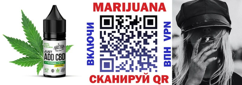 Купить  Солигалич  Еда ТГК конопля 