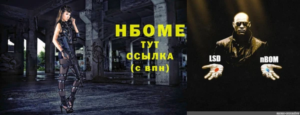 гидра Тобольск