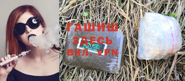 шишки Тихорецк