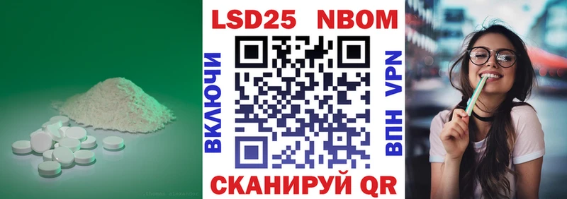 ЛСД экстази кислота Солигалич