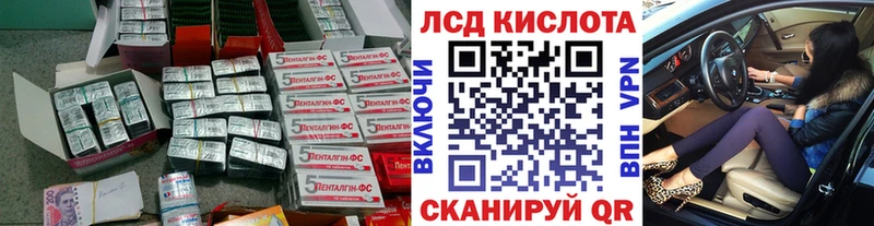 Купить где  Солигалич  Лсд 25 экстази кислота 