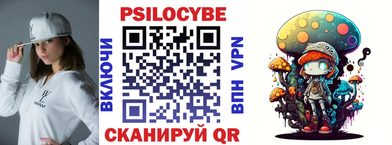 Купить  Солигалич  Галлюциногенные грибы прущие грибы 