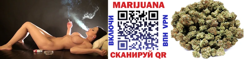 МАРИХУАНА гибрид  Купить  Солигалич 